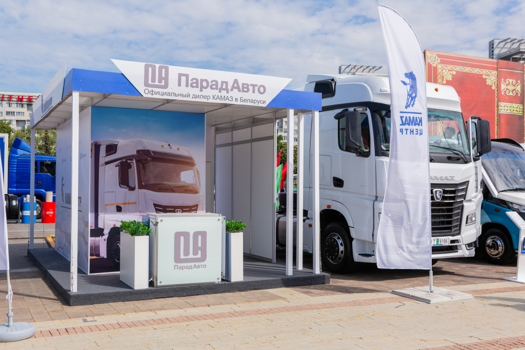 КамАЗ-54901 на выставке БАМАП-2024