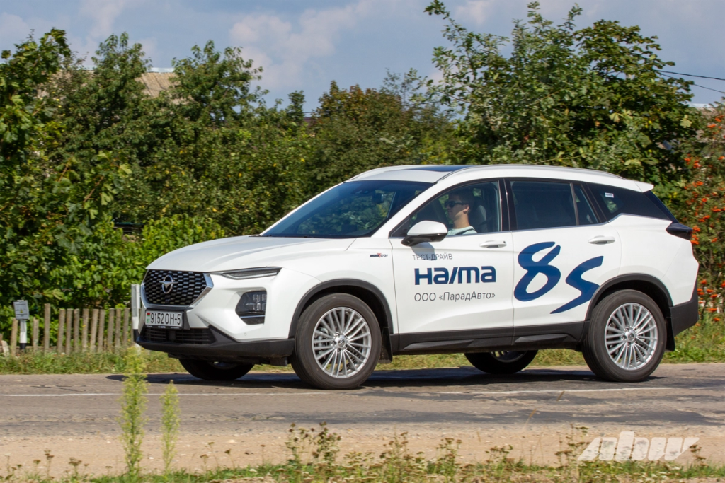 Haima 8s
