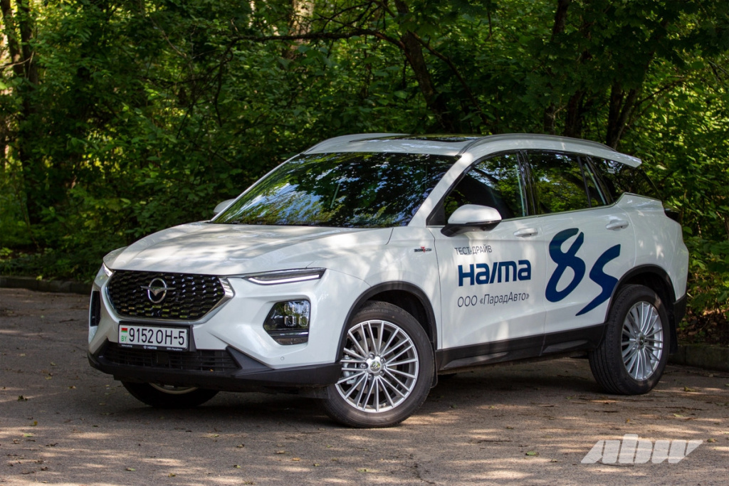 Haima 8s