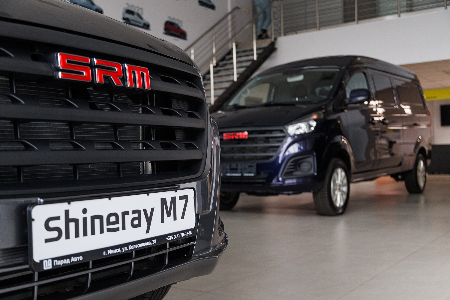 Shineray M7 грузопассажирский — собрано в Беларуси. Официальный дилер ПарадАвто