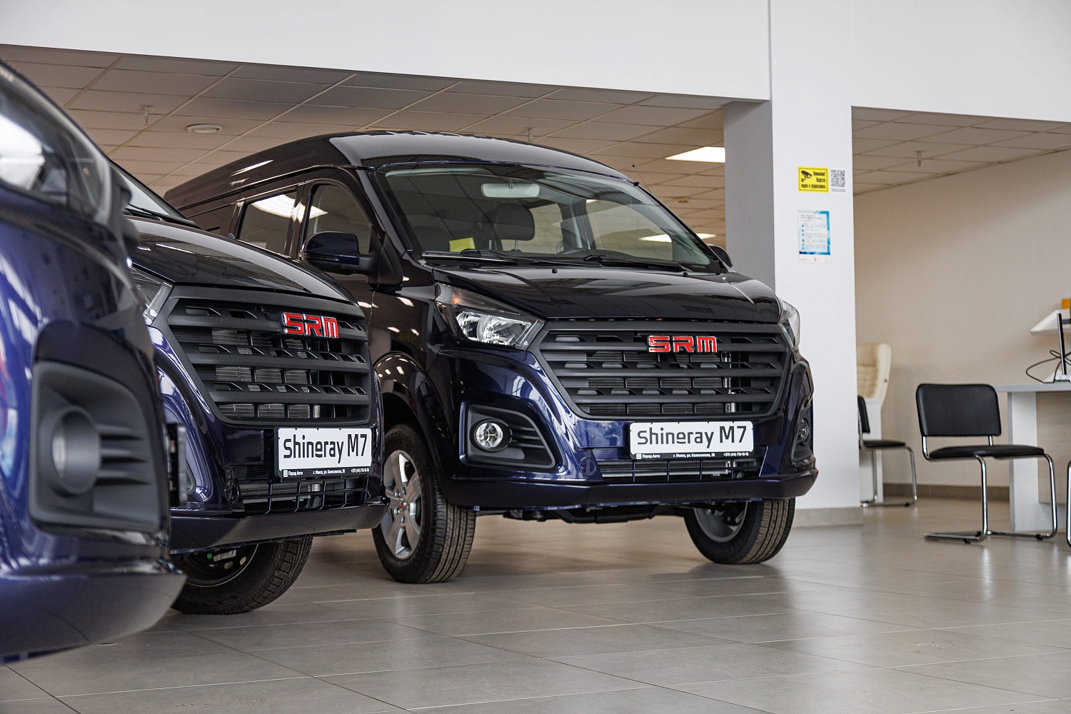 Shineray M7 грузопассажирский — собрано в Беларуси. Официальный дилер ПарадАвто