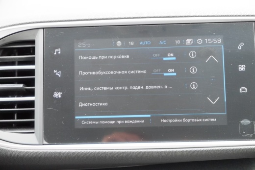 Продажа Peugeot 308 T9 · Рестайлинг, 2019 г. в Минске