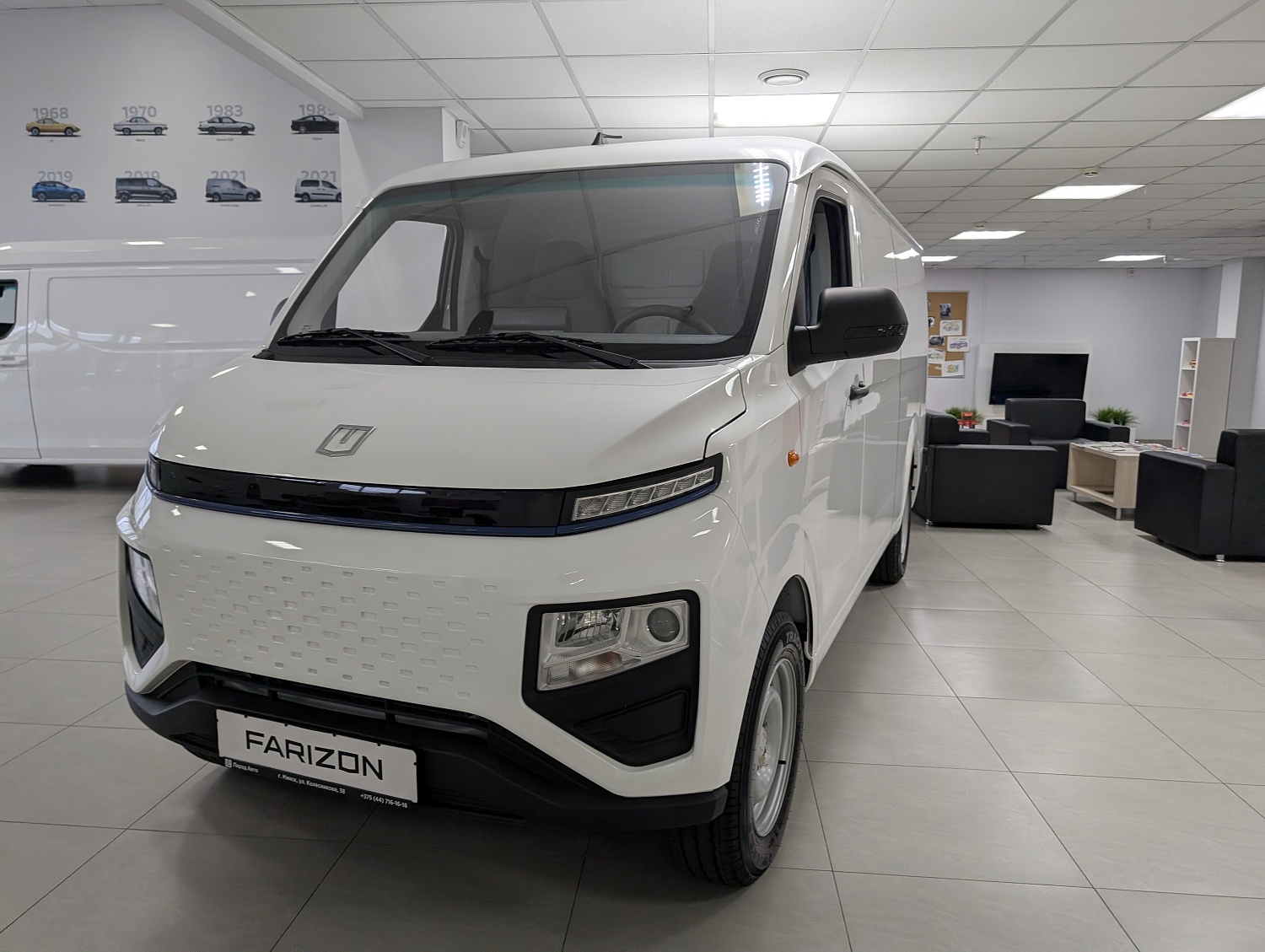 Farizon V6E