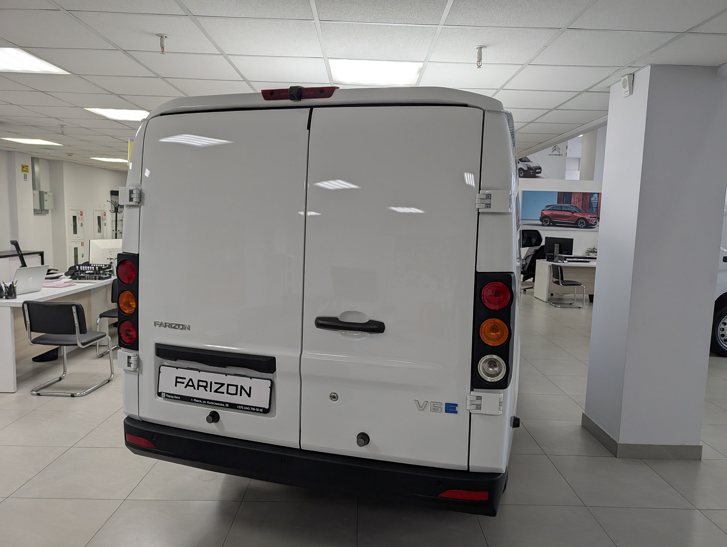 Farizon V6E